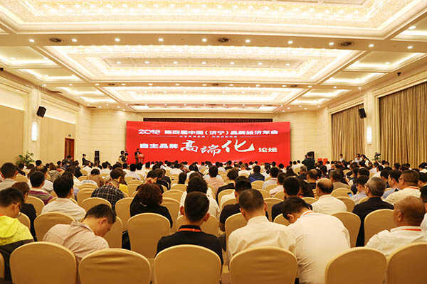 热烈祝贺中煤集团被评为济宁市“十百千”品牌培育工程重点培育企业