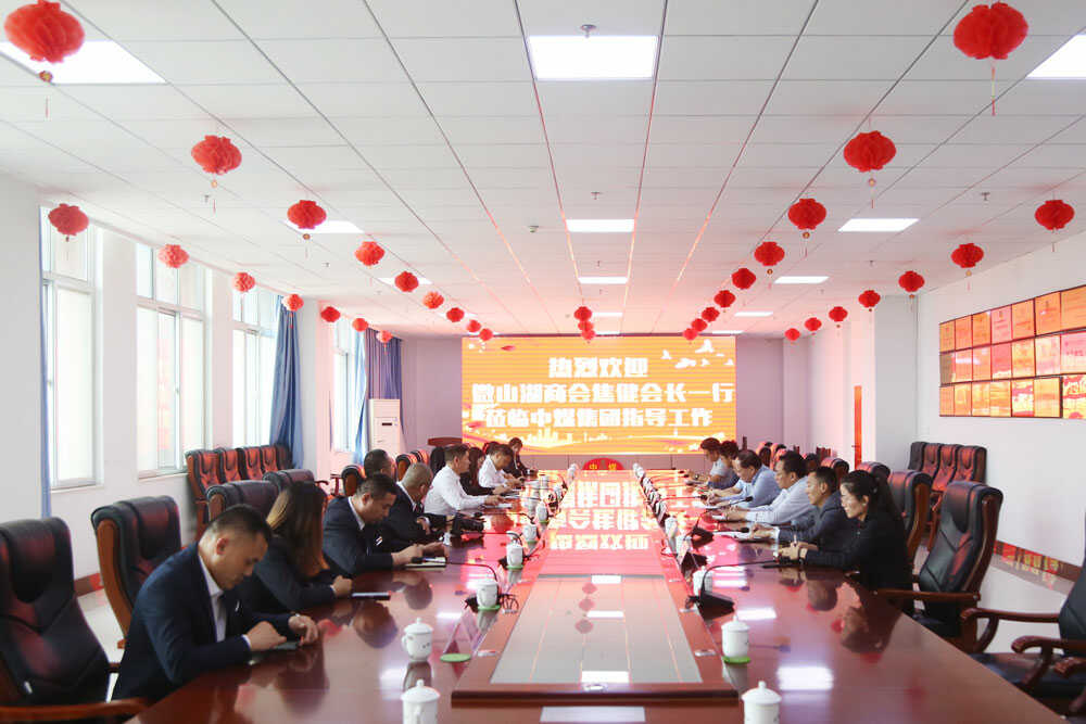 中煤集团与济宁市工信商务职业培训学院举行2021年度新型学徒制培训开班典礼